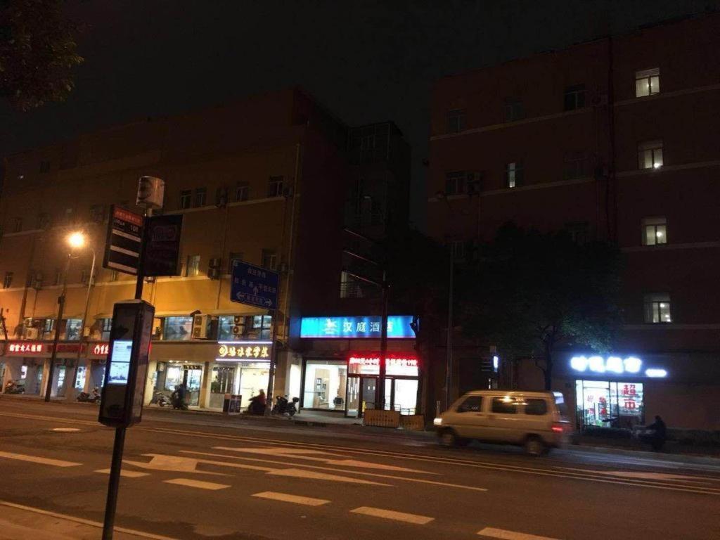 Hanting Shangnhai Xizang Bei Road Metro Station Shanghai