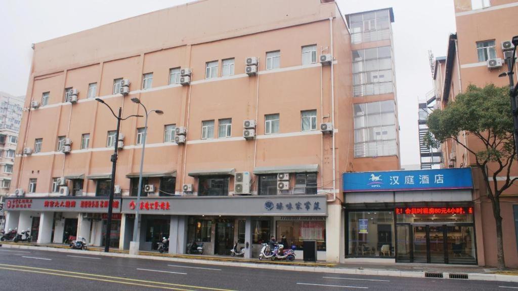 Hanting Shangnhai Xizang Bei Road Metro Station Hotel